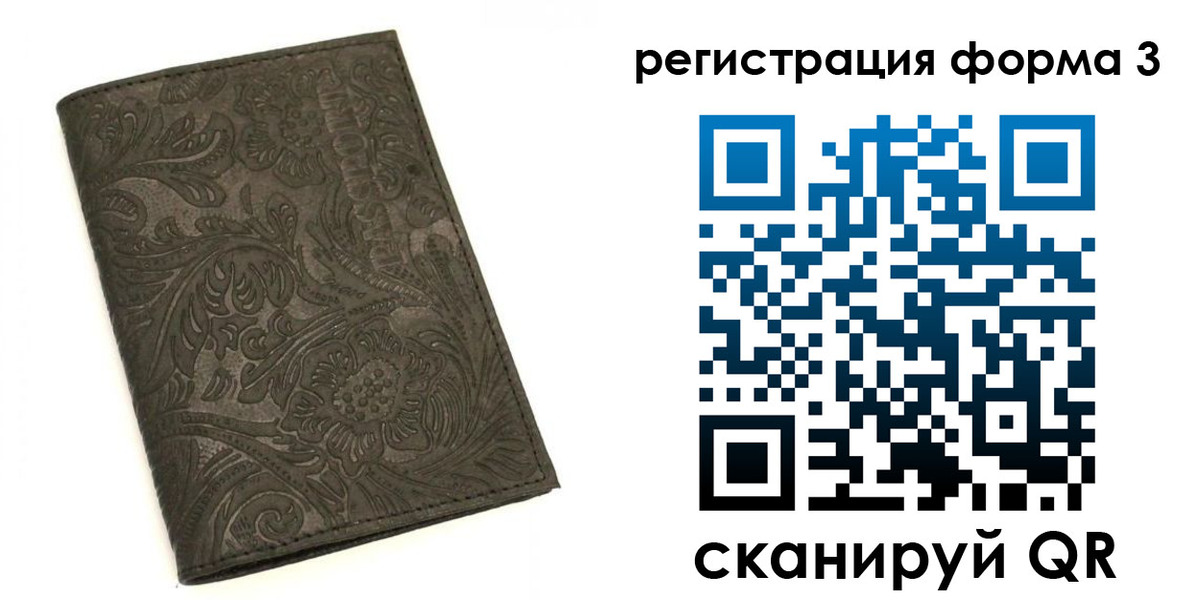 пропишу в квартире в Лянторе