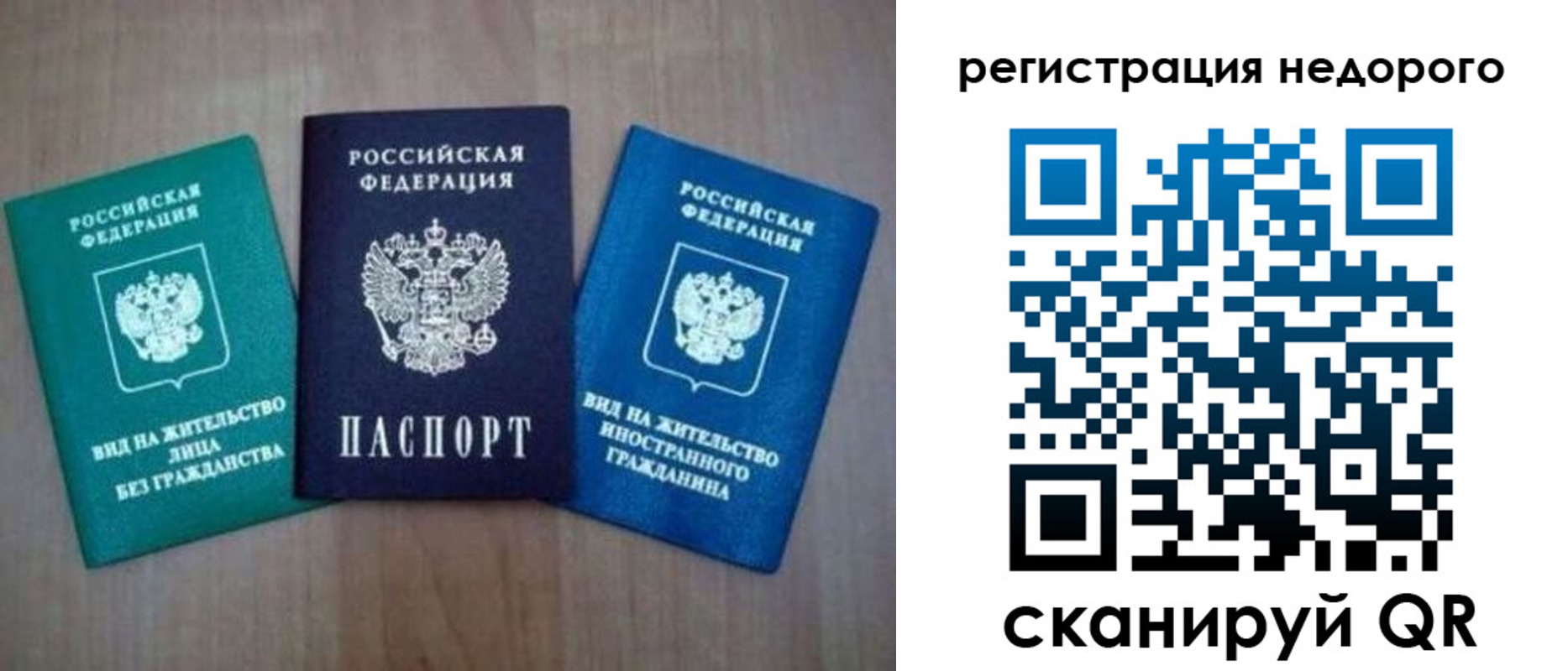 регистрация для школы в Лянторе