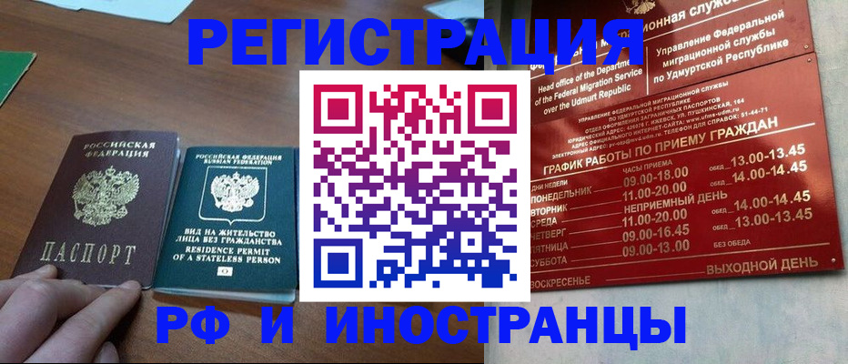 регистрация для школы в Лянторе