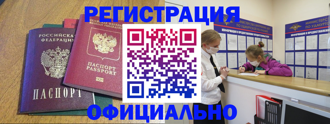 регистрация для дет. сада в Лянторе