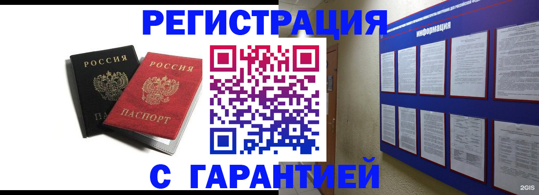 регистрация для дет. сада в Лянторе