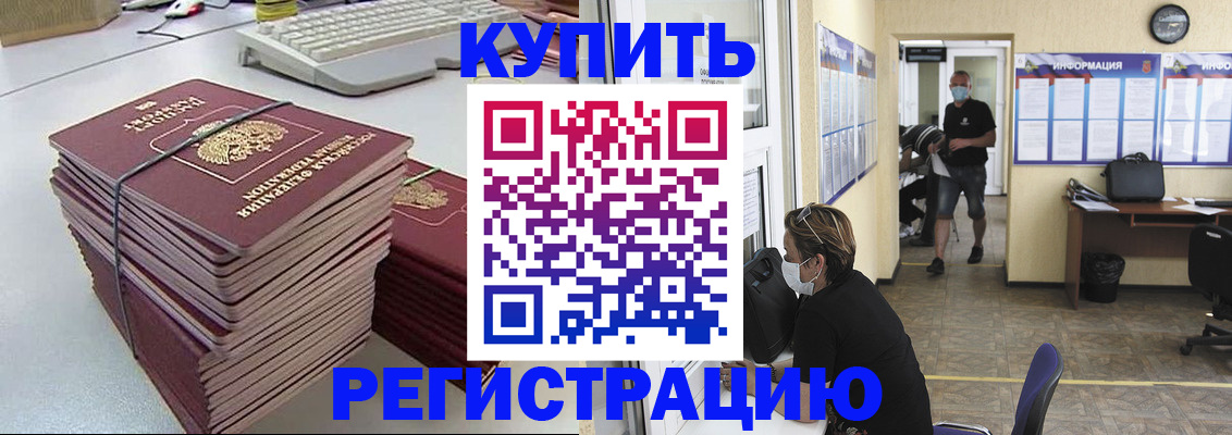 прописка поиск в Лянторе