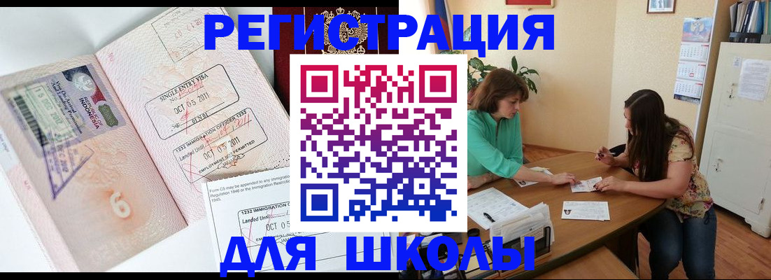 где прописаться в Лянторе