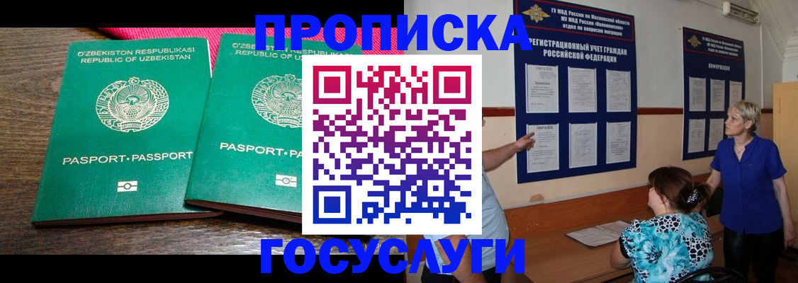 регистрация для дет. сада в Лянторе